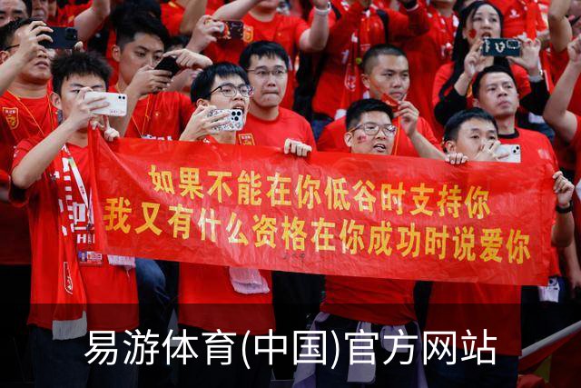 易游体育(中国)官方网站